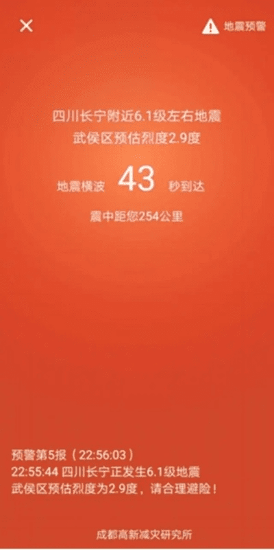 联想乐安全旧版本跟地震官方软件下载,精细化计划执行-AR版_v3.354