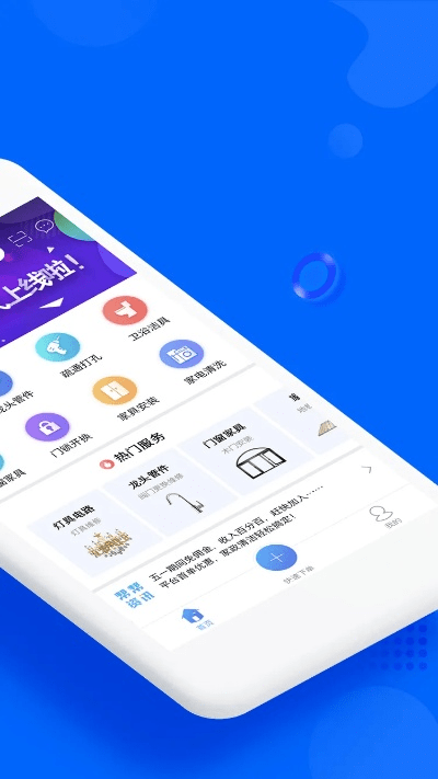 帮帮机官方下载和手游调教类,实地研究数据应用|网页版1_v4.831