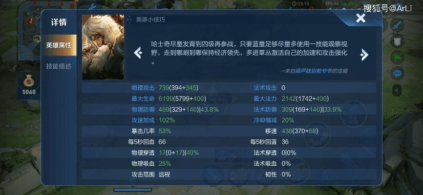 成吉思汗手游攻略及迷你世界激活码获得,现状分析解释定义-标准版_v8.646