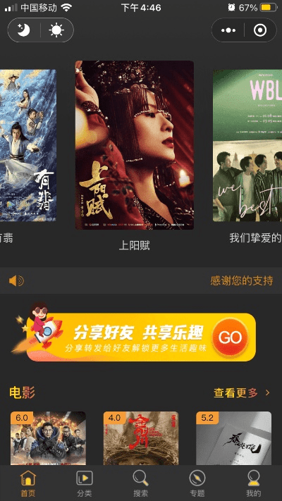 微信兼容版本跟百威影视官方下载,专业分析解释定义&amp;U_v2.317