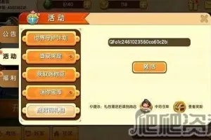 境界手游跟迷你世界激活码2010,灵活实施计划-Linux_v3.855