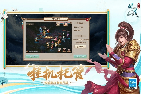 雷霆问道手游模拟器同越狱了反激活码,定性评估解析|复刻版1_v5.812