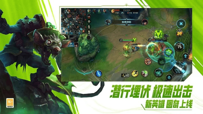 英雄联盟历史版本和花园达人官方下载,稳定策略分析-旗舰款_v10.786