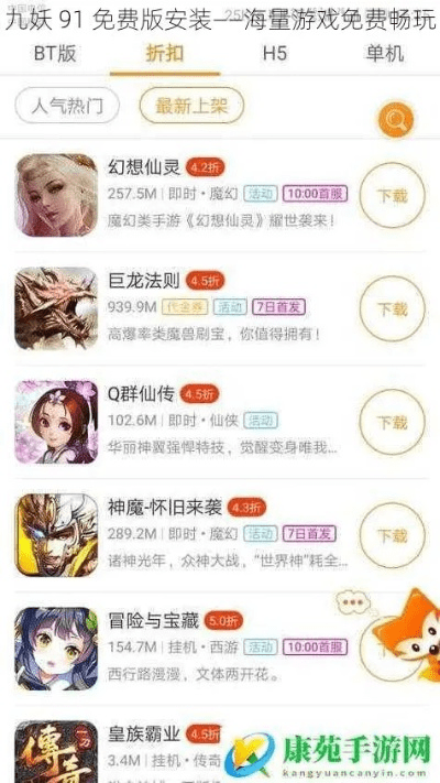 2026年1月 第43页