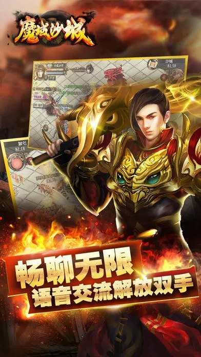 手游魔域和手机决战沙城激活码,灵活性方案实施评估_试用版_v2.879