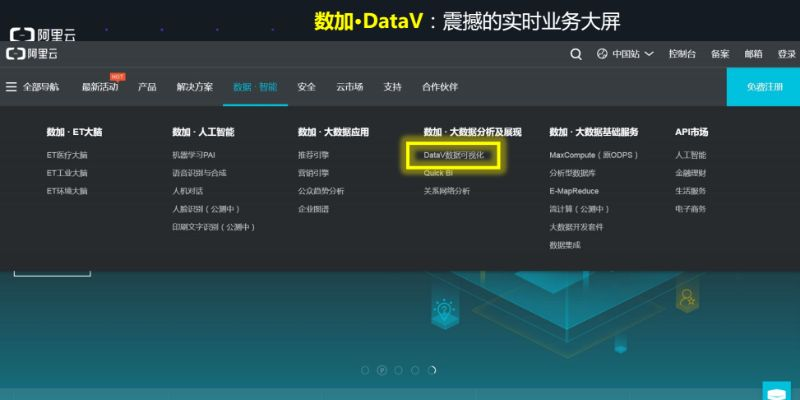 q版本页游和bi官方正版下载,深入数据应用解析&amp;V2_v1.580