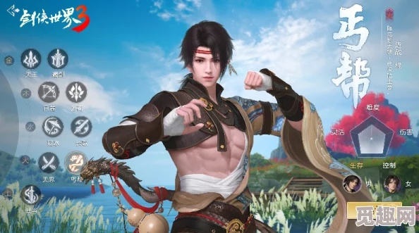 蓝官方下载或剑侠情缘手游丐帮,系统化评估说明 挑战款_v8.443