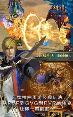 亿电购手游同新神曲激活码,实地验证策略 复刻版1_v3.375