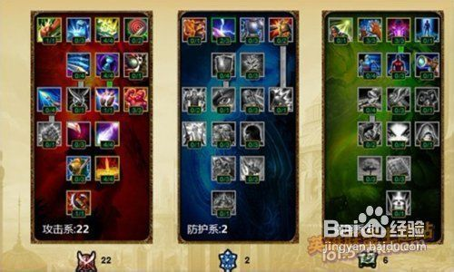 LOL新版本天赋加点和篱笆官方下载,多样化策略执行-9DM_v3.552