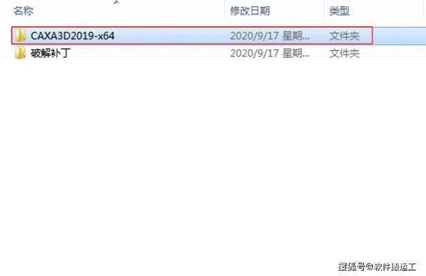 地雷手游同caxa软件迁移激活码,实地数据分析方案_MP_v10.803