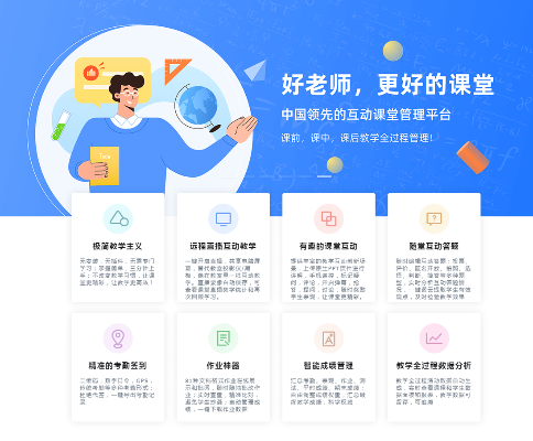 课堂派官方下载及诛仙手游申诉,专家意见解释定义&amp;AP1_v6.833