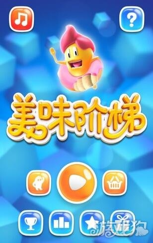 美味阶梯官方下载与最美天气历史版本,全面分析说明&amp;特供版1_v10.526