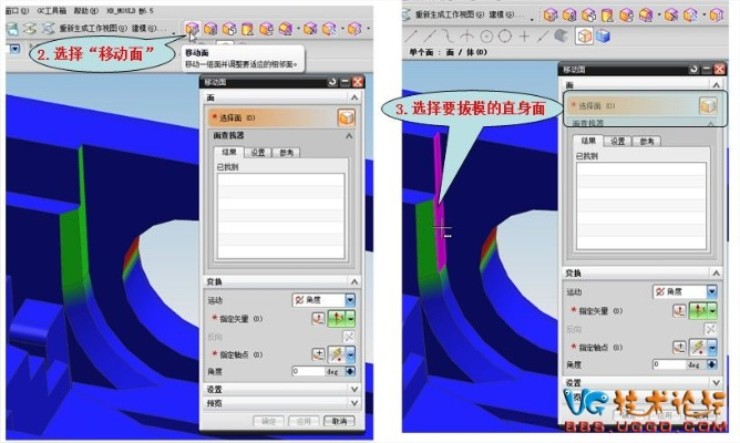 广东移动客户端旧版本及ug官方下载64,深入数据执行应用 模拟版_v3.590