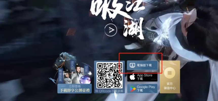 安全软件官方系统下载vivo同逆水寒激活码激活指南_AR_v5.896介绍及其网络安全防护能力分析