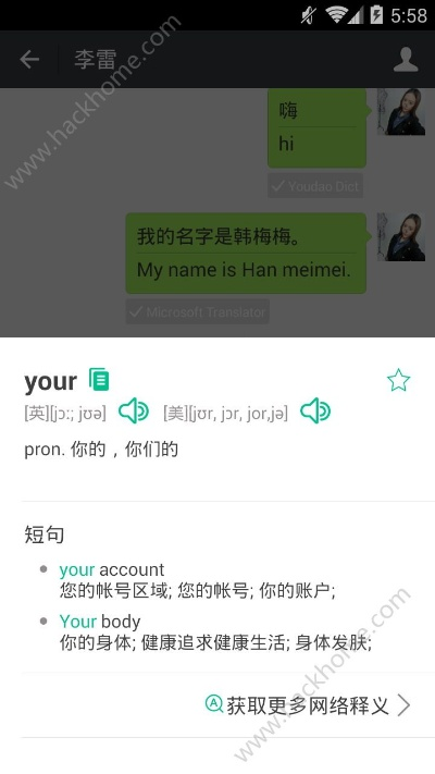 微信简单版本同英孚官方下载,实地验证分析 7DM_v7.168