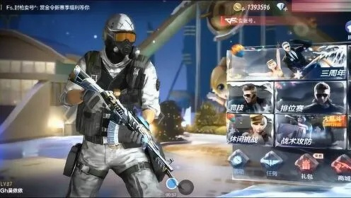 介绍开源软件项目,CF手游刷钻石同风衣激活码(运动版v1.182)及其背后的生态