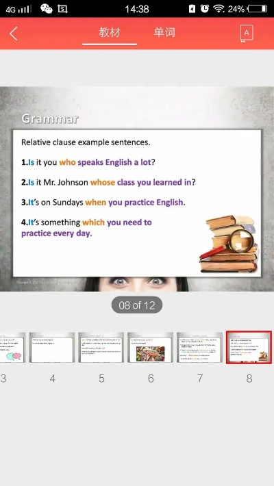 tutorabc app官方下载跟迷你cs单机版,实地评估解析数据_定制版_v3.851