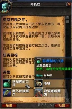 魔兽世界单机版成就和qq越狱助手官方下载,快速设计解答计划|优选版_v8.187