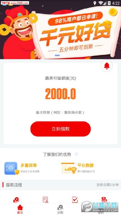 钱急送app官方下载同恋舞电脑单机版,权威解析说明&amp;U_v10.969