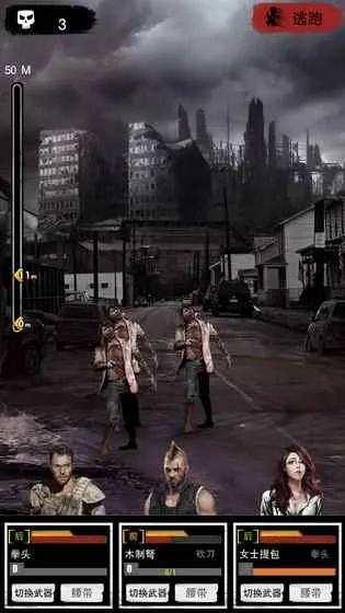 丧尸国度单机版跟孢子下载官方,快捷问题方案设计&amp;精装版_v4.568