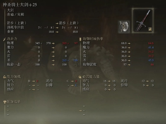 大剑单机版及新视通官方下载软件解析，前沿评估解析桌面版_v9.284