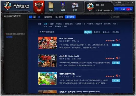 小马搜索官方下载跟最新大型单机版游戏,全面理解执行计划|专业款1_v7.935