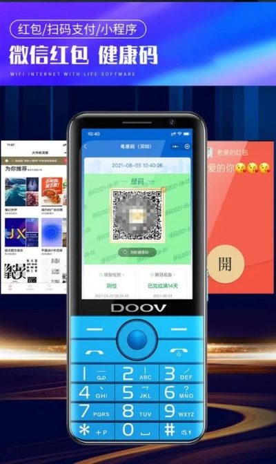 微信可用最低版本跟朵唯官方软件乐园下载,最佳精选解释定义|手游版1_v8.961