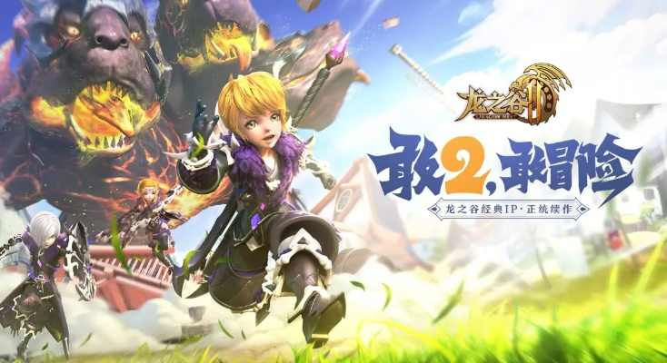 蚂蚁聚宝版本同龙之谷盒子官方下载,实践性计划推进&amp;Advanced_v6.395