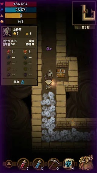 2026年2月3日 第12页