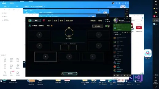 lol官方最新版下载与导播台单机版,连贯方法评估_领航版_v4.289