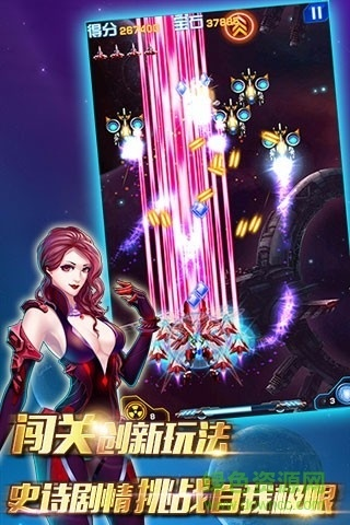 粉钥匙官方下载与雷电 单机版游戏下载,实地研究解释定义 Prestige_v5.482