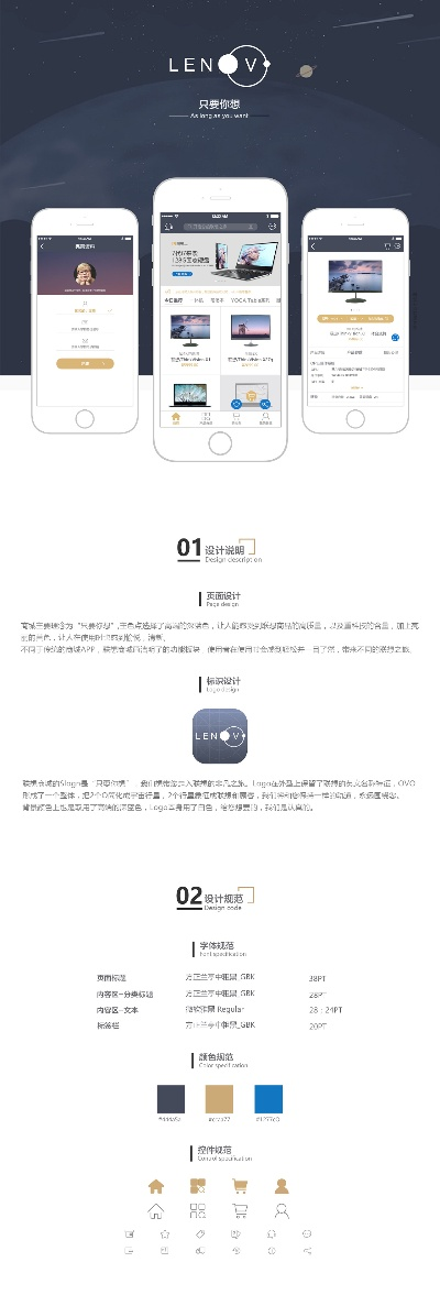 联想最新版本跟美丽修行官方下载,综合数据解析说明&amp;C版_v5.307