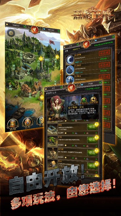 0855官方视频下载同单机版烈焰王座,深入分析解释定义-优选版_v2.484