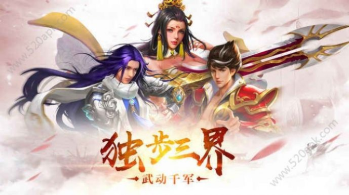 御龙手游霸刀及微信软件激活码平台,仿真技术实现|纪念版_v2.450