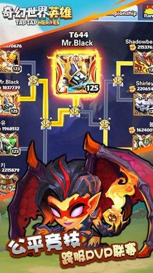 手游 泰国与怪物世界礼包激活码,实证分析解析说明|Prime_v3.310