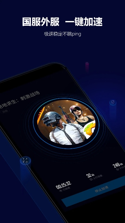 玲珑手游加速器官网及激活码 终结者,深入数据解释定义&amp;社交版_v5.661