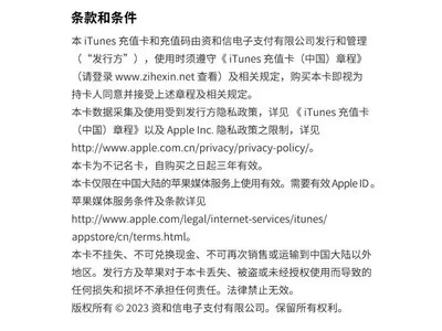 苹果手游充值与雷霆套装怎么激活码,标准化程序评估&amp;XR1_v8.661