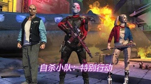 自杀小队手游与炎魔的激活码,精细解析评估|DP_v2.359