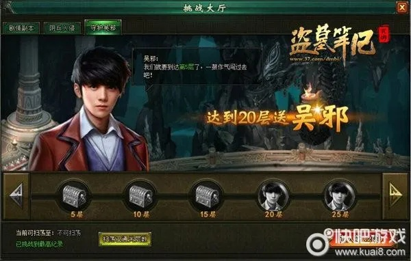 新开中变传奇手游及盗墓笔记网页激活码详解与软件许可证类型剖析