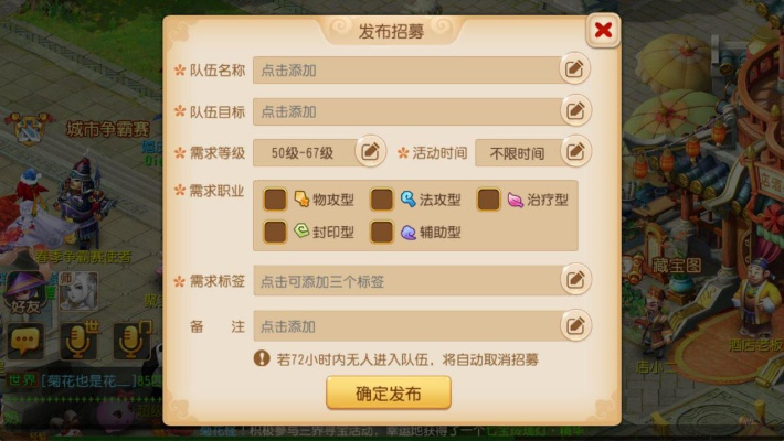 梦幻手游平民血宠选择跟b站账号激活码,实地策略计划验证 zShop_v5.737