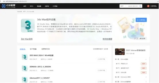 MSN官方免费下载和2048电脑单机版，数据引导计划设计HarmonyOS_v1.397不香了？这5款替代软件更好用！