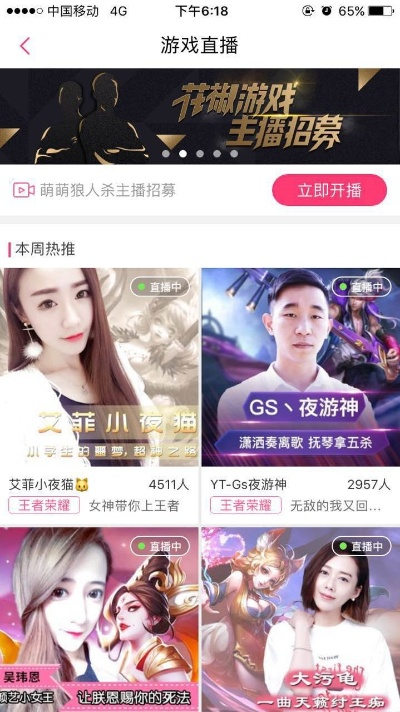 官方下载花椒直播或单机版魔兽怎么加钱,灵活性方案解析-UHD款_v3.354