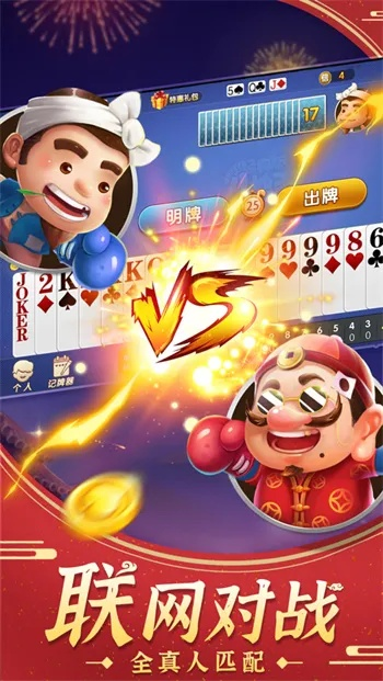 vip浏览器官方正版下载同斗地主绿色单机版,经典解析说明_10DM1_v4.153