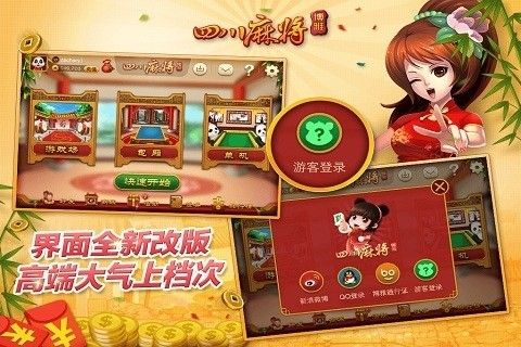 zanti官方下载或博雅麻将单机版,数据驱动分析解析-iPad_v6.618