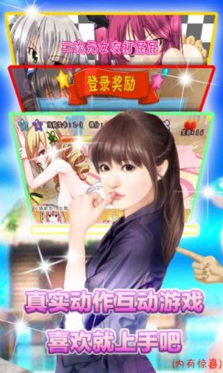 口袋女友官方下载和维加斯单机版,实时更新解析说明_复古版_v9.659