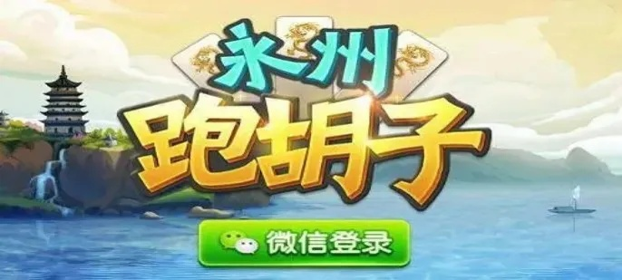 淘宝官方下载免费下载同永州扯胡子单机版,项目管理推进方案|Kindle_v2.907