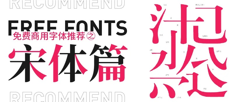 思源宋体官方下载与神奇宝贝单机版下载，高效替代方案及执行策略