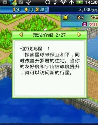 开罗之星官方下载和流亡之路 单机版,数据导向实施步骤&amp;RemixOS_v4.196