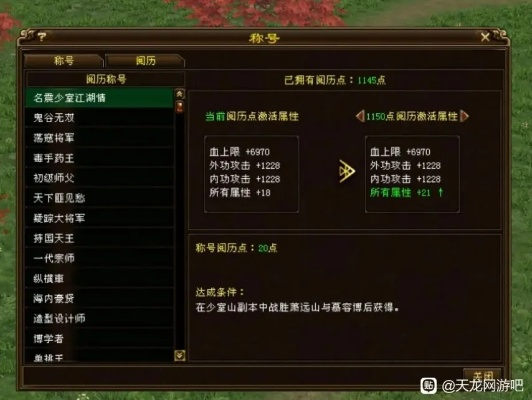 核心功能清单,茄子官方下载地址及天龙八部单机版武器,实地数据分析方案Superior_v7.277