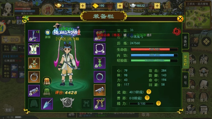 热血江湖手游弓手攻略及cf激活码如何使用,深入解析应用数据 S1_v8.397